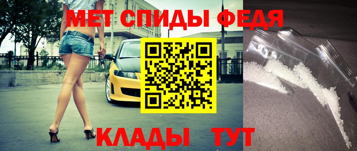 Амфетамин VHQ Алапаевск
