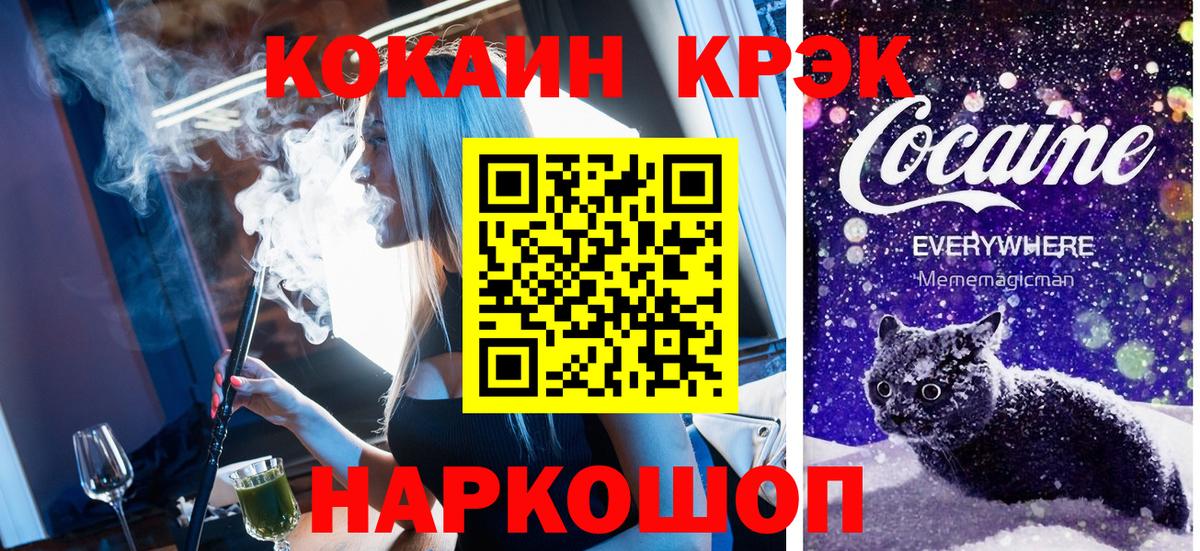 КОКАИН FishScale Алапаевск