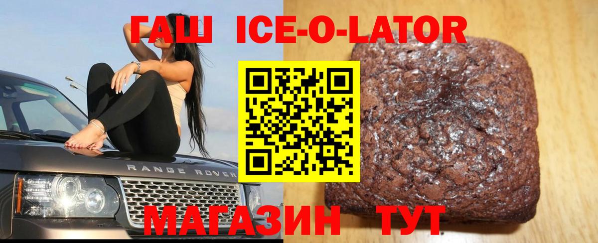 Гашиш hashish Алапаевск