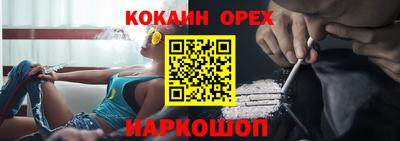 ALPHA-PVP Кинель