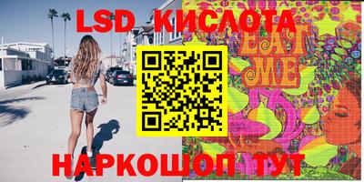 круглые Кимры