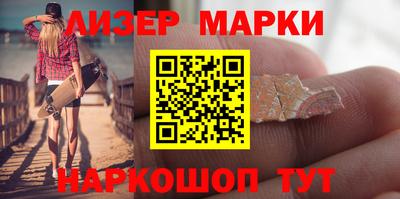 ГАЛЛЮЦИНОГЕННЫЕ ГРИБЫ Кингисепп