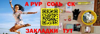 МДМА Комсомольск-на-Амуре