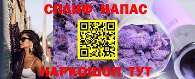 ALPHA-PVP Кинель