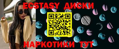 ГАЛЛЮЦИНОГЕННЫЕ ГРИБЫ Кингисепп