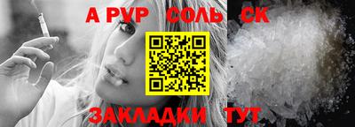круглые Кимры