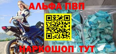 МДМА Комсомольск-на-Амуре