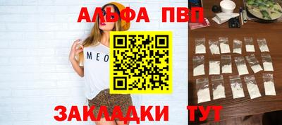МДМА Комсомольск-на-Амуре