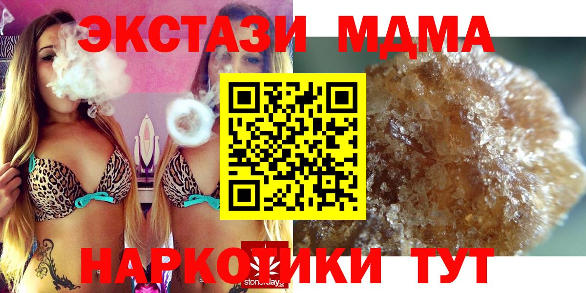 МДМА молли Алапаевск