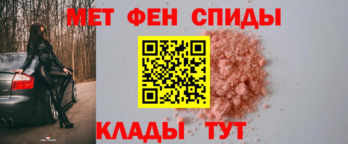 Первитин витя Алапаевск
