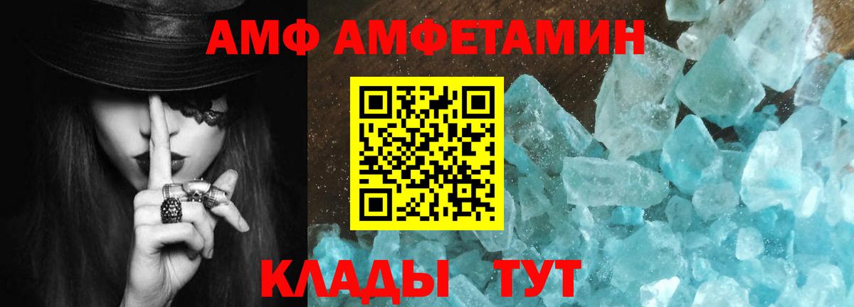 Первитин витя  Вход с VPN  Алапаевск 