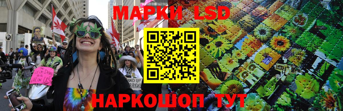 Алапаевск  Наркотические марки 1,8мг  Наркотические марки 1,8мг  Вход с VPN 