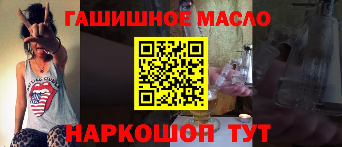 ТГК вейп Алапаевск
