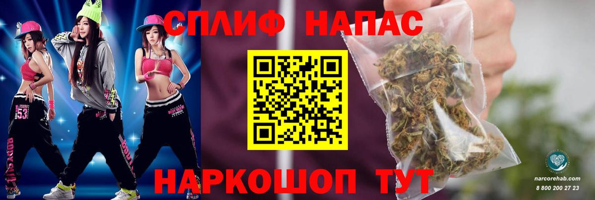 Конопля индика  Вход с VPN  Бошки Шишки AK-47  Алапаевск 
